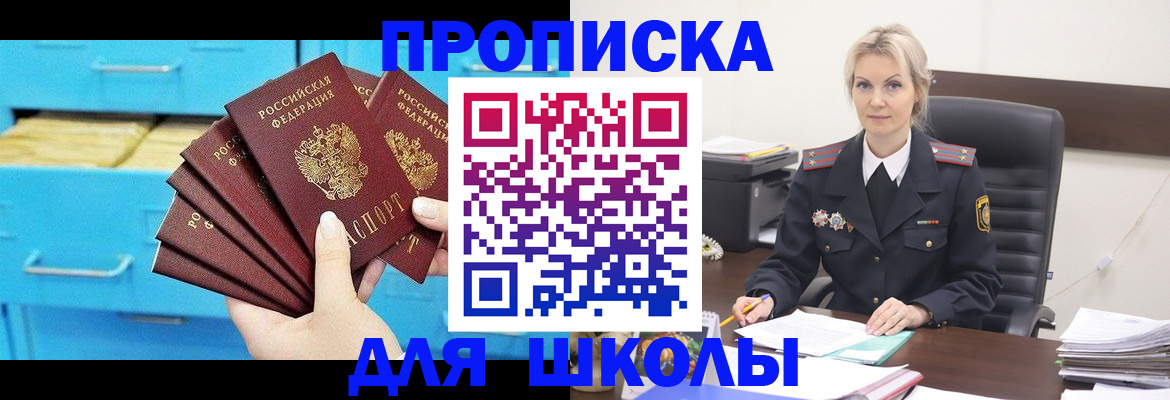 регистрация в Когалыме