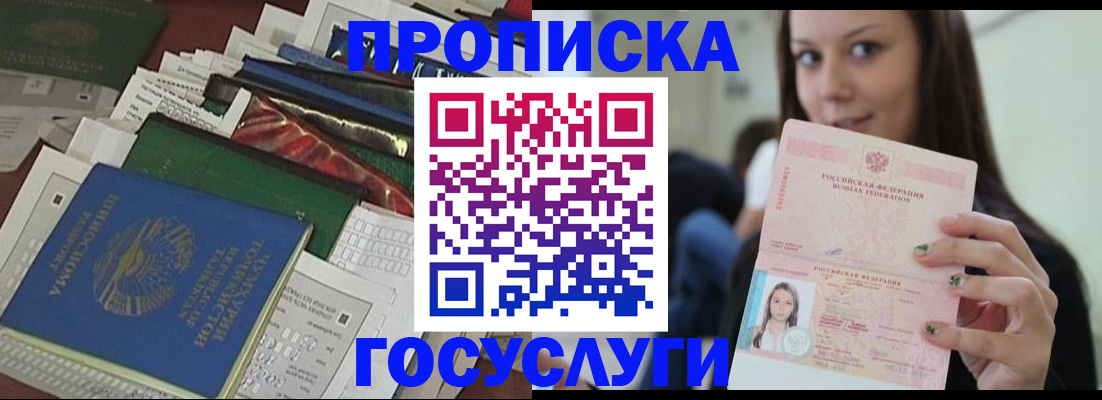 регистрация для школы в Когалыме