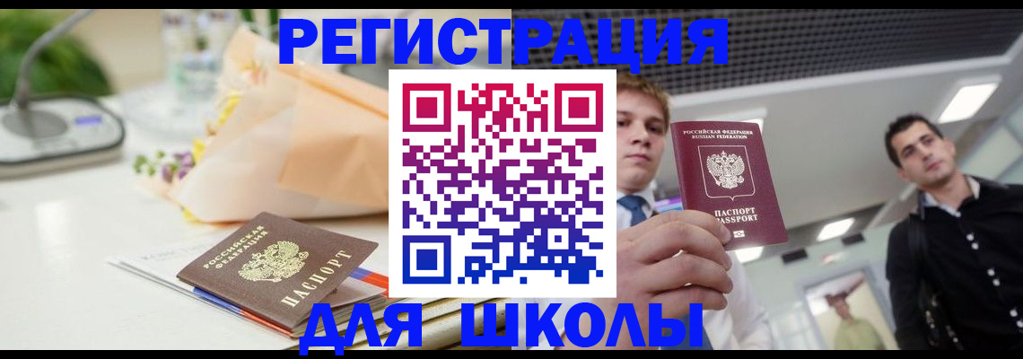 пропишу в квартире в Когалыме