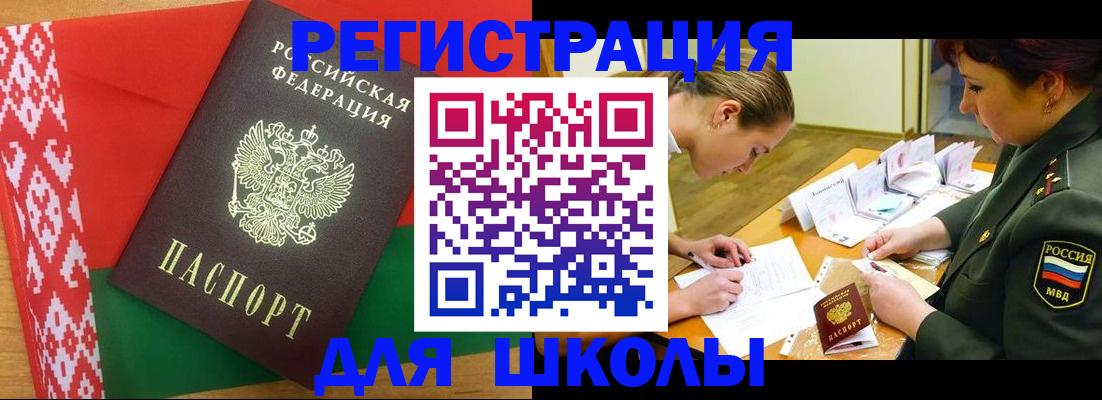 временная регистрация адрес в Когалыме
