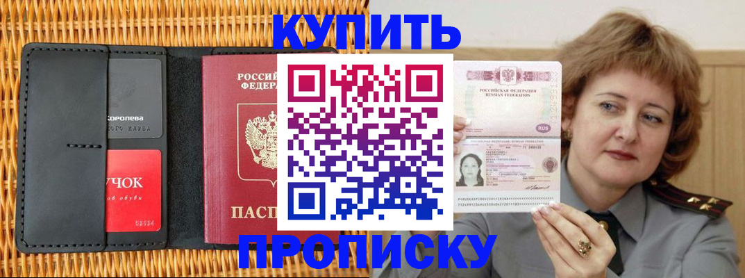 регистрация для школы в Когалыме